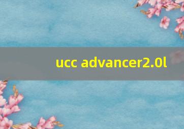 ucc advancer2.0l